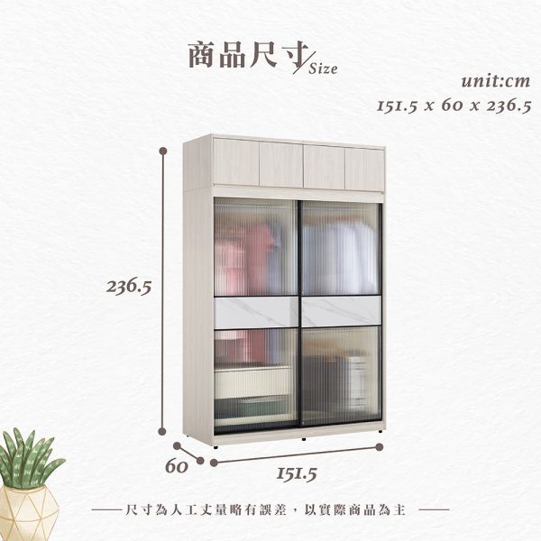安希莉5尺被櫥式鋁框拉門衣櫥 Hampton,漢汀堡,衣櫥,櫥櫃,櫃子,衣櫃,木心板,5尺被櫥式鋁框拉門衣櫥,ABS封邊處理,背板採用美背處理,5尺衣櫥