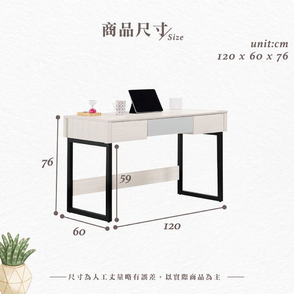 克尼4尺書桌 Hampton,漢汀堡,4尺書桌,書桌,桌子,書房,木心板,PU耐磨耐水塗裝,三節式鋼珠滑軌,背板採用美背處理