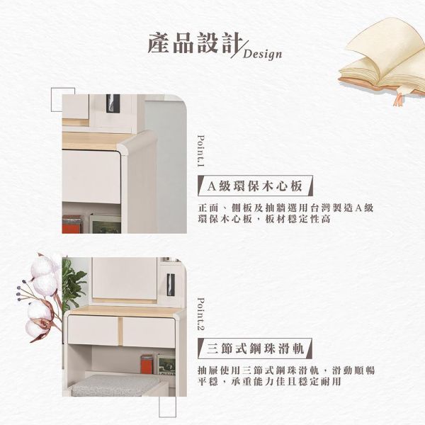 迪伊2尺化妝台-含椅 Hampton,漢汀堡,化妝桌,化妝台,化妝椅,化妝桌椅,化妝鏡台,鏡台,鏡台含椅,2尺化妝台,三節式鋼珠滑軌,採用PU耐磨耐水塗裝