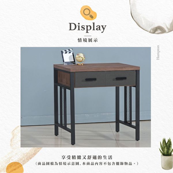 亞德琳灰橡2.6尺書桌 Hampton,漢汀堡,書桌,桌子,辦公桌