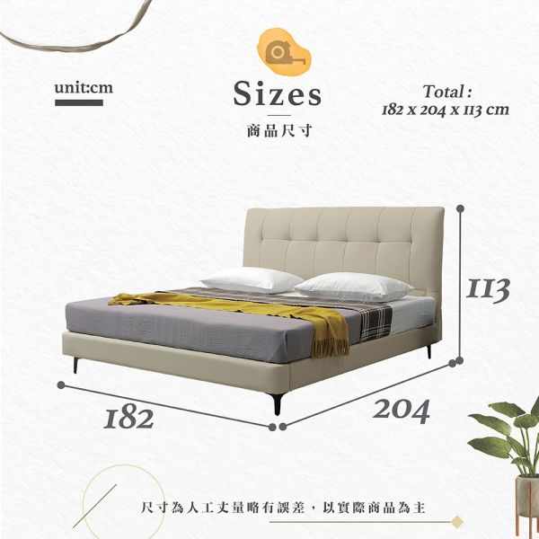 蒙娜6尺半牛皮床台 Hampton,漢汀堡,6尺床,雙人床,床組