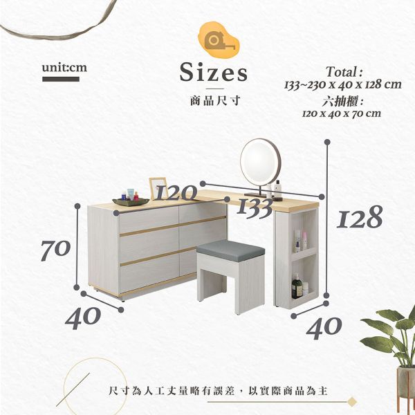 戴瑞4.4尺功能伸縮鏡台-含椅 Hampton,漢汀堡,化妝桌,化妝台,化妝椅,化妝桌椅,化妝鏡台,鏡台,鏡台含椅
