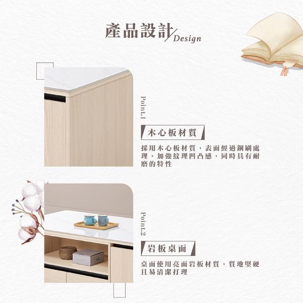 黛安岩板大茶几-含凳 Hampton,漢汀堡,岩板大茶几,大茶几,茶几,含凳,鋼珠滑軌,桌子,木心板材質,亮面岩板石