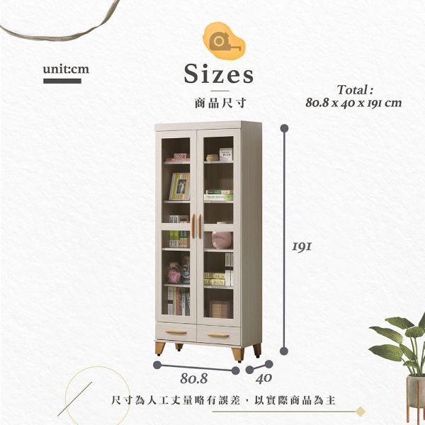 柯維特積赤木2.6尺下抽玻門書櫃 Hampton,漢汀堡,收納,櫃子,書櫃,木心板