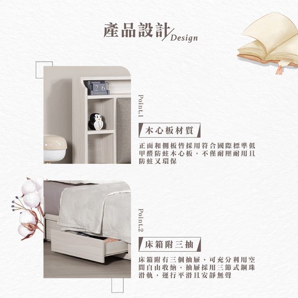 里克3.5尺單人床 Hampton,漢汀堡,單人床,床,床組,臥室,木心板,3.5尺單人床,三節式鋼珠滑軌,背板採用美背處理,附插座