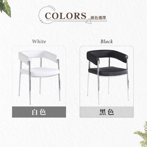 凱恩皮面扶手餐椅-黑色 Hampton,漢汀堡,餐椅,高級椅子,特色,家具,椅子,PU皮革,安心使用,典雅,餐廳