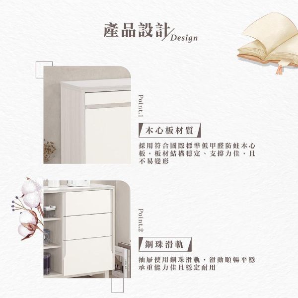 斯亞5尺岩板收納櫃下座 Hampton,漢汀堡,5尺岩板收納櫃下座,櫥櫃,櫃子,櫃類,鋼珠滑軌,符合國際標準低甲醛防蛀木心板材質,岩板桌面,PU耐磨耐水塗裝