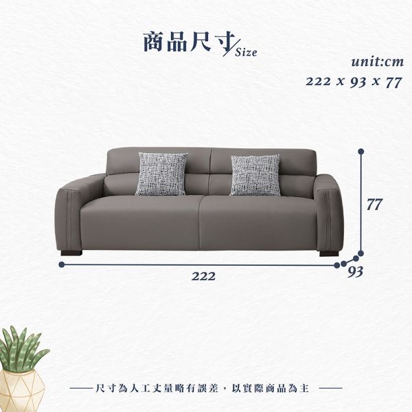 肯萊尼三人貓抓皮沙發 Hampton,漢汀堡,沙發,三人沙發,貓抓皮材質,高密度泡棉,實木骨架,貓抓皮透氣皮革