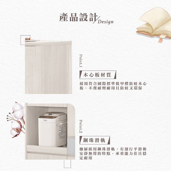 愛爾3尺收納櫃 Hampton,漢汀堡,愛爾3尺收納櫃,櫥櫃,櫃子,櫃類,鋼珠滑軌,美背處理木心板材質,符合國際標準低甲醛防蛀木心板,餐廳,餐櫃,防鏽鐵管噴漆處理,PU耐磨耐水塗裝