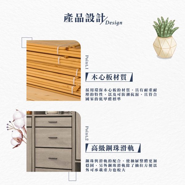 克拉拉系列收納櫃 Hampton,漢汀堡,收納櫃,多功能櫃,2尺,1.5尺,櫃子