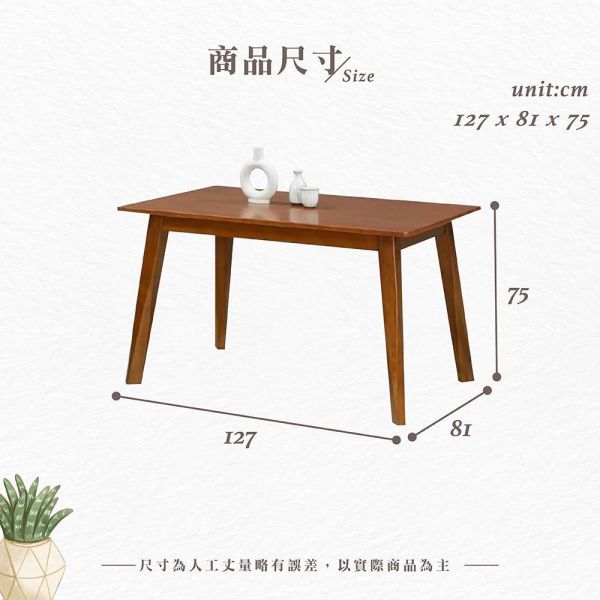 薩卡柚木色餐桌-多款尺寸 Hampton,漢汀堡,餐桌,柚木色餐桌,橡膠木實木,穩固耐用,樸實風格設計