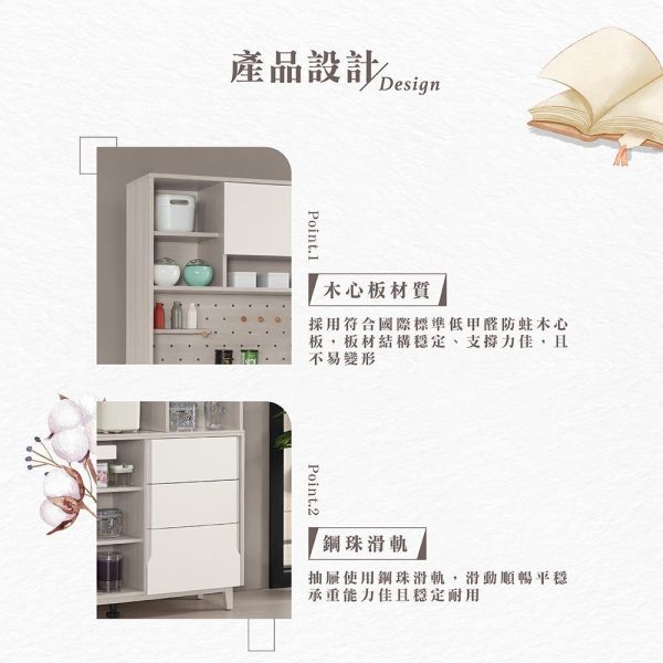 斯亞5尺岩板收納櫃 Hampton,漢汀堡,5尺岩板收納櫃,櫥櫃,櫃子,櫃類,鋼珠滑軌,符合國際標準低甲醛防蛀木心板材質,岩板桌面,PU耐磨耐水塗裝