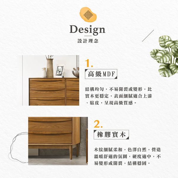 安迪胡桃色六斗櫃 Hampton,漢汀堡,斗櫃,置物櫃,收納櫃,高級MDF,北歐風格