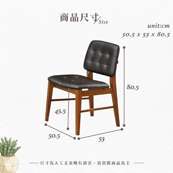 維亞實木餐椅-柚木色-2入組/4入組 Hampton,漢汀堡,餐椅,椅子,實木,實木餐椅,橡膠木實木材質,PU皮革,穩固耐用