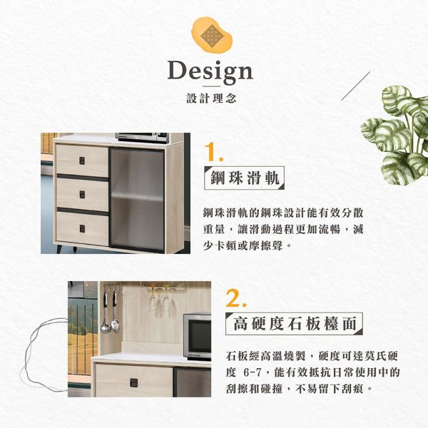 凱墨4尺碗盤櫃下座 Hampton,漢汀堡,書櫃,收納,櫃子,書櫥