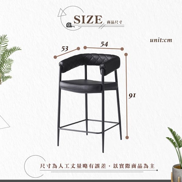 洛克皮面中島吧椅 Hampton,漢汀堡,餐椅,高級椅子,特色,家具,椅子,PU皮革,安心使用,典雅,吧檯椅,餐廳