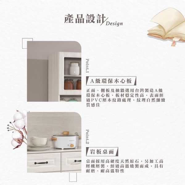 貝諾2.7尺岩板收納櫃 Hampton,漢汀堡,2.7尺岩板收納櫃,櫥櫃,櫃子,櫃類,三節式鋼珠滑軌,A級環保木心板材質,岩板桌面