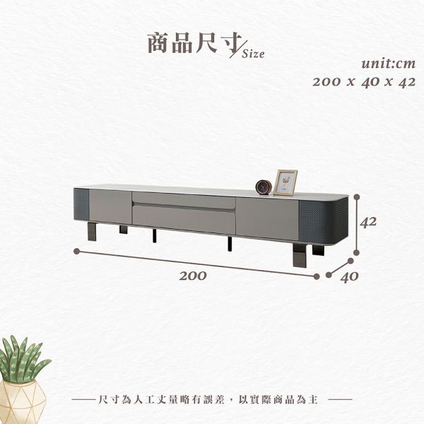 尚德里6.6尺岩板長櫃 Hampton,漢汀堡,岩板長櫃,電視櫃,伸縮長櫃,黑鈦電鍍腳座,櫃子,環保MDF全包覆