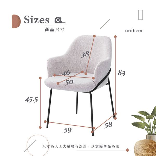艾瑪布面扶手餐椅-灰色 Hampton,漢汀堡,餐椅,高級椅子,特色,家具,椅子,亞麻布,安心使用,典雅,編織繩椅,北歐
