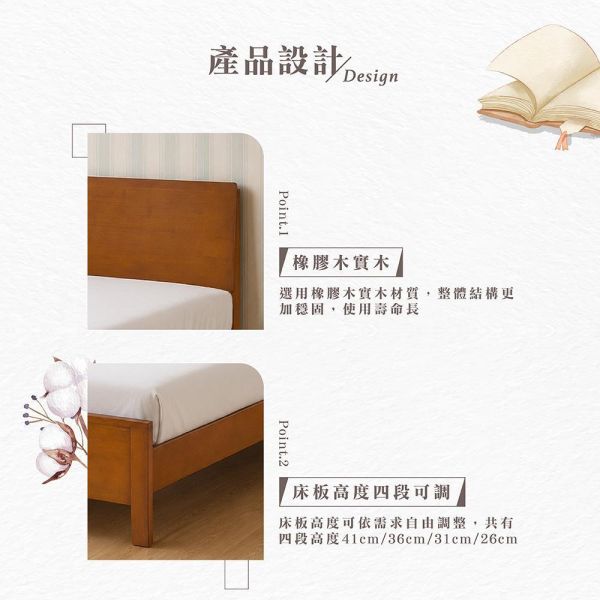格爾3.5尺單人床架-柚木色 Hampton,漢汀堡,單人床,床,床組,3.5尺單人床架,橡膠木實木材質,床板高度四段可調,結構穩固