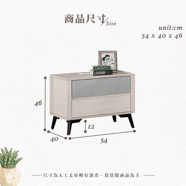 肯伊瓦1.8尺床頭櫃 Hampton,漢汀堡,床頭櫃,櫥櫃,櫃子,櫃類,木心板,鋼珠滑軌,美背處理,1.8尺床頭櫃
