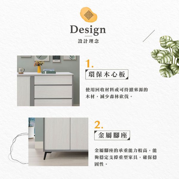 摩曼4尺岩板收納櫃下座 Hampton,漢汀堡,台灣製造,ABS封邊處理,收納櫃,收納,櫃子