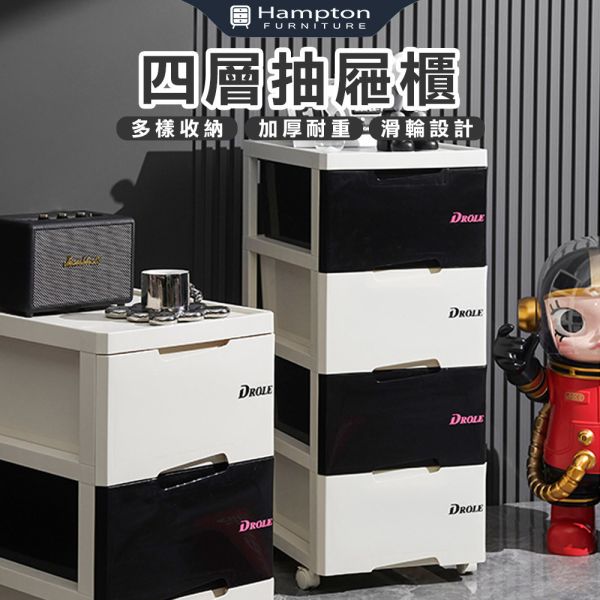 黑白抽屜櫃-多規格可選 Hampton,漢汀堡,抽屜櫃,收納,推車,廚房,客廳,浴室