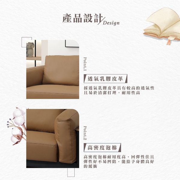 摩瑪三人皮沙發 Hampton,漢汀堡,皮沙發,三人沙發,透氣乳膠皮革,高密度泡棉,實木骨架