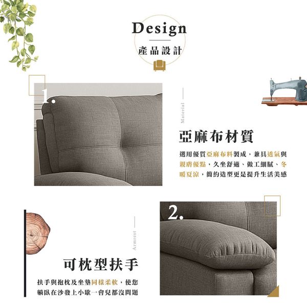 查爾斯美式三人沙發-卡其 hampton,漢汀堡,沙發,布沙發,三人座,美式,美式沙發,亞麻布