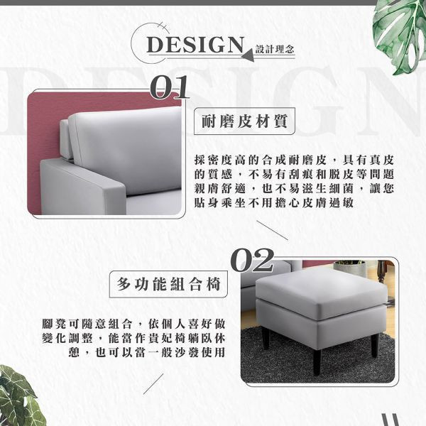 哈特利皮面雙人轉角L型沙發-多色可選 Hampton,漢汀堡,沙發,L型沙發,含腳凳,皮沙發,耐磨皮