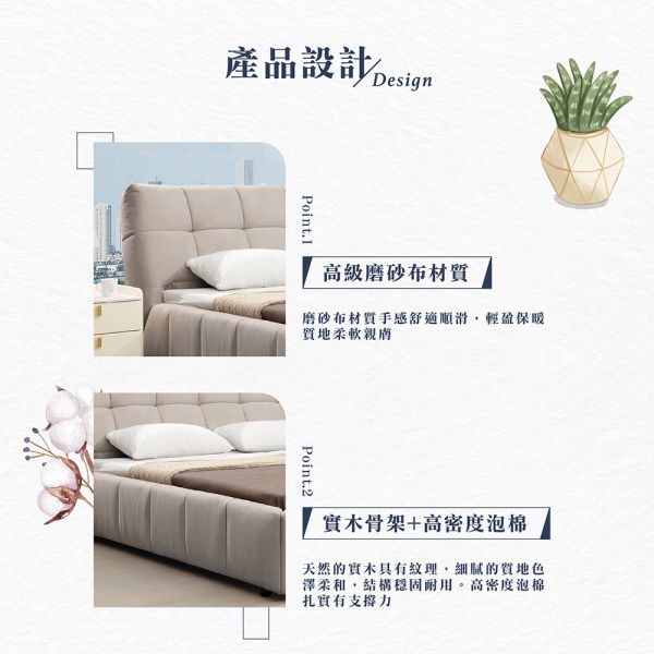 休伯特床台 Hampton,漢汀堡,床組,床架,雙人床,雙人加大,5尺雙人,6尺雙人