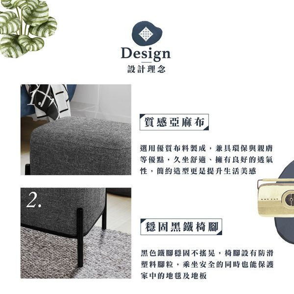維克布面小方凳-粉桃紅 Hampton,漢汀堡,方型椅凳,矮凳,小椅子,小資族