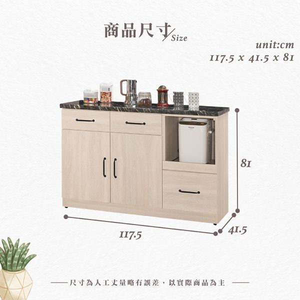 羅杰4尺石面餐櫃 Hampton,漢汀堡,4尺石面餐櫃,櫥櫃,櫃子,櫃類,鋼珠滑軌,美背處理,木心板材質,符合國際標準低甲醛防蛀木心板