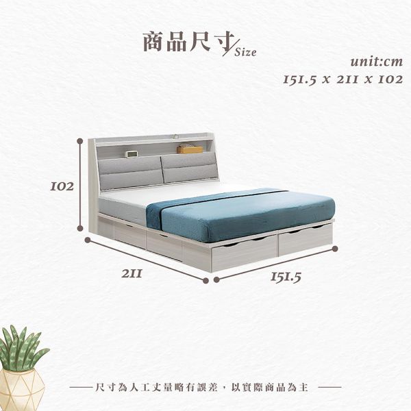 斯羅白榆木5尺六抽床組 Hampton,漢汀堡,雙人床,床,床組,臥室,木心板,5尺床組,靜音鋼珠滑軌,附六個抽屜