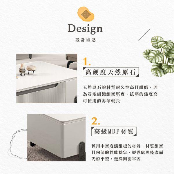 里亞4.3尺岩板大茶几 Hampton,漢汀堡,茶几,大茶几,小茶几,岩板桌面,高級MDF全烤式材質,優麗坦耐磨耐水塗裝,組合茶几,耐磨耐高溫,4.3尺岩板大茶几