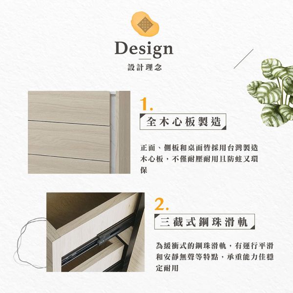 法恩斯4尺六斗櫃 Hampton,漢汀堡,斗櫃,六斗櫃,櫥櫃,櫃子,櫃類
