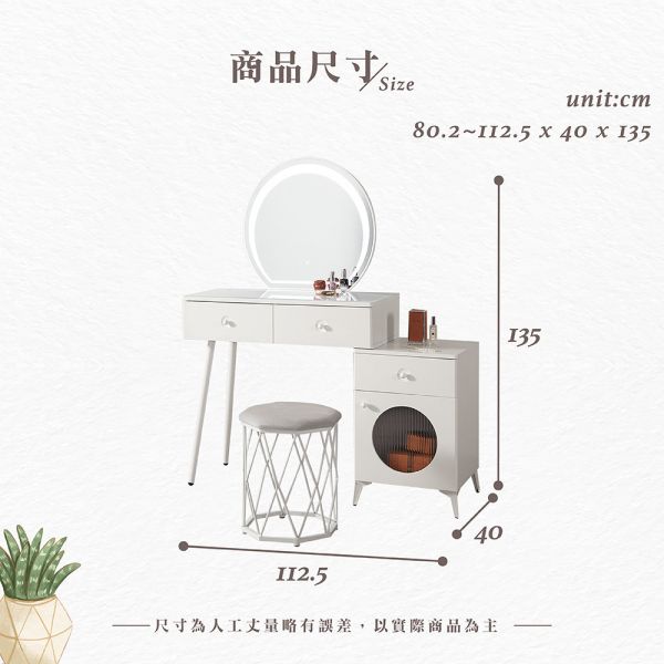 波多希2.7尺伸縮化妝台-含椅 Hampton,漢汀堡,化妝桌,化妝台,化妝椅,化妝桌椅,化妝鏡台組,鏡台,含椅,強化玻璃桌面,美背處理,鋼珠滑軌