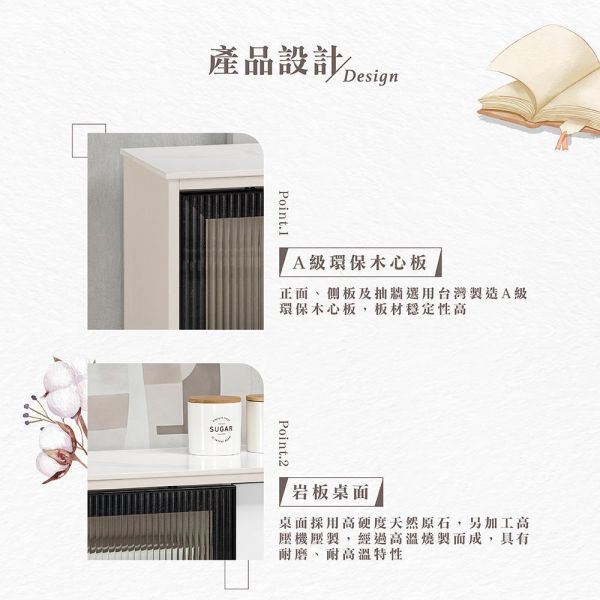 穆可6尺岩板收納櫃 Hampton,漢汀堡,6尺岩板收納櫃,櫥櫃,櫃子,櫃類,A級環保木心板材質,岩板桌面,美背式處理,PU耐磨耐水塗裝