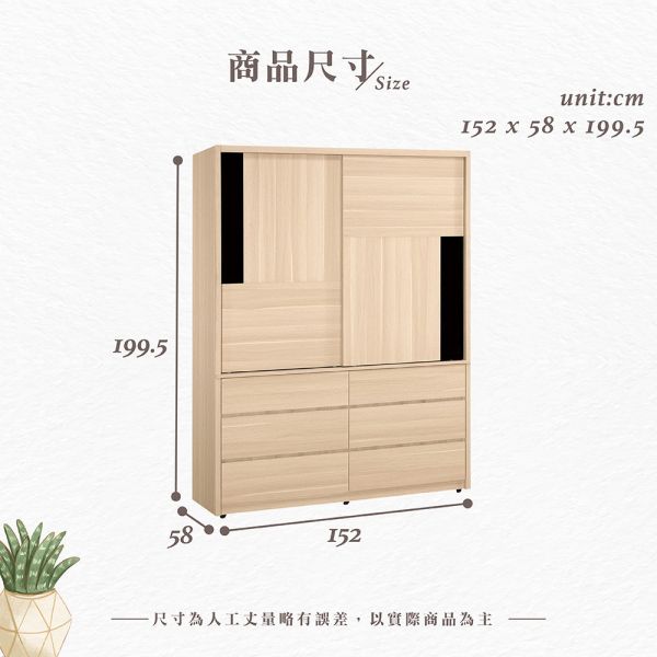 達萊5尺拉門衣櫥 Hampton,漢汀堡,衣櫥,櫥櫃,櫃子,衣櫃,木心板,PU耐磨耐水塗裝,鋼珠滑軌,背板採用美背處理,5尺拉門衣櫥