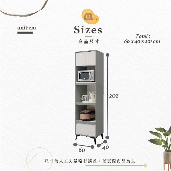 摩曼2X7尺收納櫃 Hampton,漢汀堡,台灣製造,ABS厚封邊處理,收納櫃,收納,櫃子