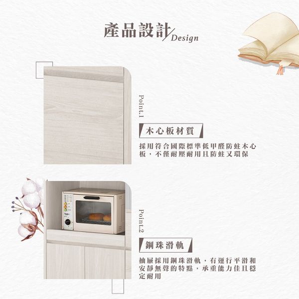 愛爾3尺岩板收納櫃 Hampton,漢汀堡,3尺岩板收納櫃,櫥櫃,櫃子,櫃類,鋼珠滑軌,美背處理木心板材質,符合國際標準低甲醛防蛀木心板,餐廳,餐櫃,防鏽鐵管噴漆處理,PU耐磨耐水塗裝