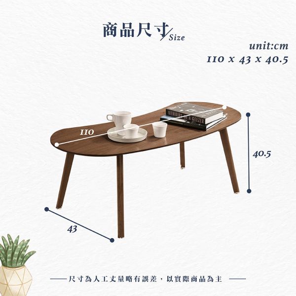 雅羅大茶几-多色可選 Hampton,漢汀堡,大茶几,茶几,咖啡桌,桌子,橡膠木,實木