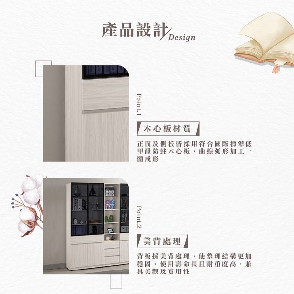 倪樂2.7尺鋁門中抽書櫥 Hampton,漢汀堡,2.7尺鋁門中抽書櫥,收納櫃,木心板,背板採用美背處理,櫃子,櫃類,書櫃,書櫥,置物櫃,採用PU耐磨耐水塗裝