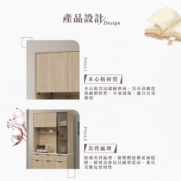 凱文4尺碗盤櫃組 Hampton,漢汀堡,4尺碗盤櫃組,櫥櫃,櫃子,櫃類,鋼珠滑軌,美背處理,木心板材質