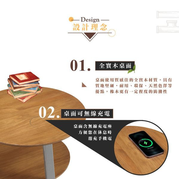 萊頓實木免組裝無線充電圓茶几-橡木 Hampton,漢汀堡,茶几,充電茶几,三層茶几,圓茶几