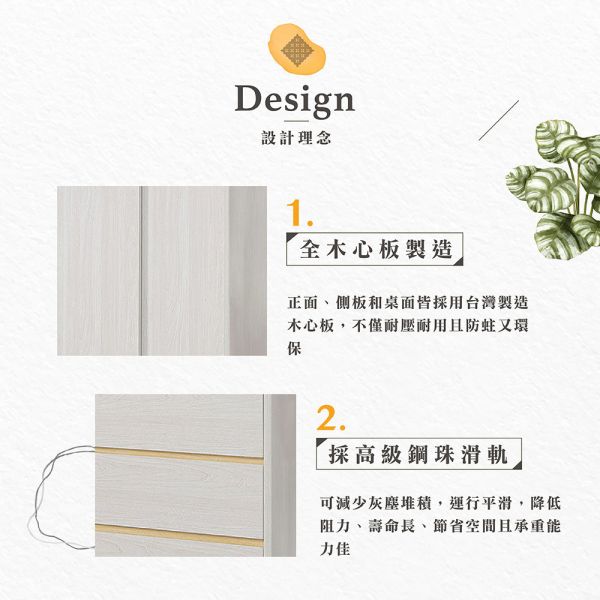 戴瑞2.7尺三抽推門衣櫥 Hampton,漢汀堡,衣櫥,櫥櫃,櫃子,衣櫃,木心板