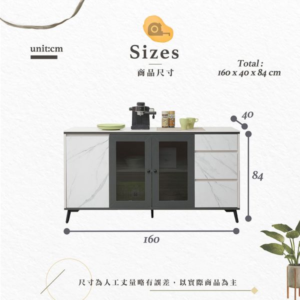 克拉克5.3尺岩板收納櫃下座 Hampton,漢汀堡,金屬腳座,ABS厚封邊處理,收納櫃,收納,櫃子