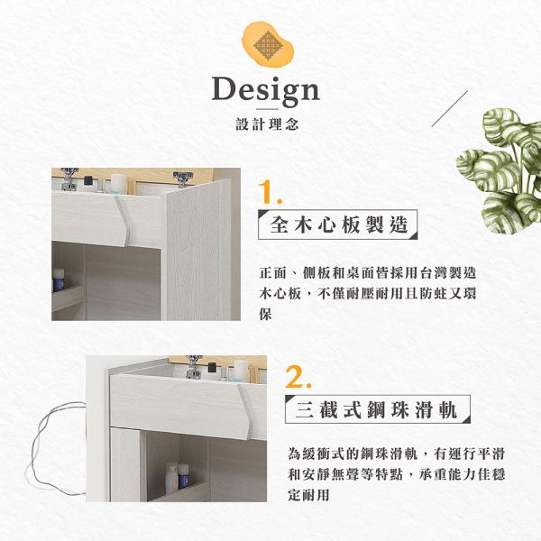 戴瑞2尺多功能掀鏡台-含椅 Hampton,漢汀堡,化妝桌,化妝台,化妝椅,化妝桌椅,化妝鏡台,鏡台,鏡台含椅