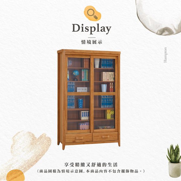 特卡柚木4尺推門下抽書櫥 Hampton,漢汀堡,書櫃,收納,櫃子,書櫥,實木