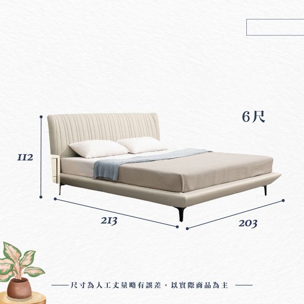 莫林床台 Hampton,漢汀堡,床組,床架,雙人床,雙人加大,5尺雙人,6尺雙人